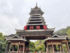 -肇兴侗寨