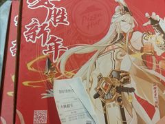 -必胜客(滨江店)