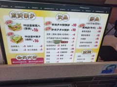 -清真·二嫂子煎饼果子(鼓楼旗舰形象店)