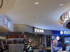 -宝珠奶酪(长宁金虹桥店)