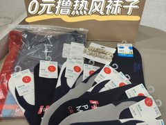 -hotwind热风(丽影广场店)