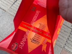 -芦庄子桂顺斋(和平路总店)