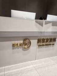 -深圳米兰柏羽医疗美容医院