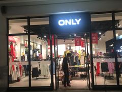 -ONLY(花乡奥特莱斯店)