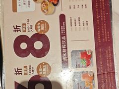 -稻香海鲜饭店(第一国际店)