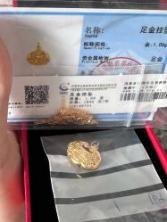 -中国黄金(北京旗舰店)