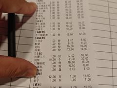 -老五四季涮肉(白纸坊店)