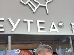 -喜茶(广州五羊邨店)