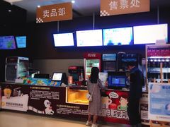 -幸福蓝海国际影城(崇安寺T12店)