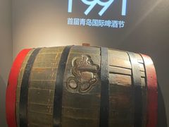 -青岛啤酒博物馆