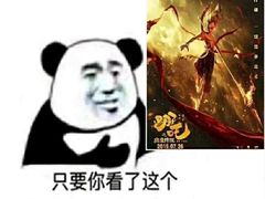 -华夏优加影城(长和国际店)