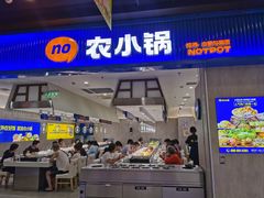 -万达广场(北京槐房店)