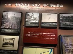 -中共一大纪念馆