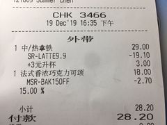 -星巴克(福州大洋百货分店)