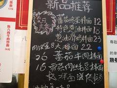 菜单-陈八两面家(华孚写字楼店)
