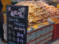 -鲜力达果品批发直销(青山店)
