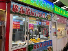 -嘉荟市场(北新泾店)