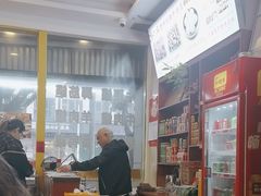 -老牌依强牛肉店(达道总店)