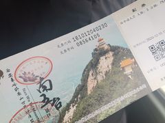 -终南山南五台景区