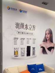 点击看大图 -苏亚医美·高端注射明星整形机构