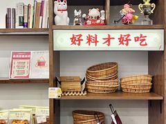 -富贵面包公司(运河店)