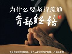 -康之道盲人按摩(二七路No.5店)