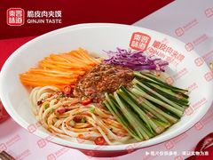 -秦晋味道脆皮肉夹馍(民族园店)