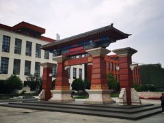 -西南民族大学南区(双流校区)