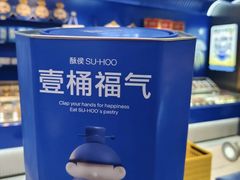 -酥侯糕点(广东路店)