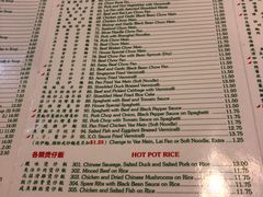 菜单-七喜小食店
