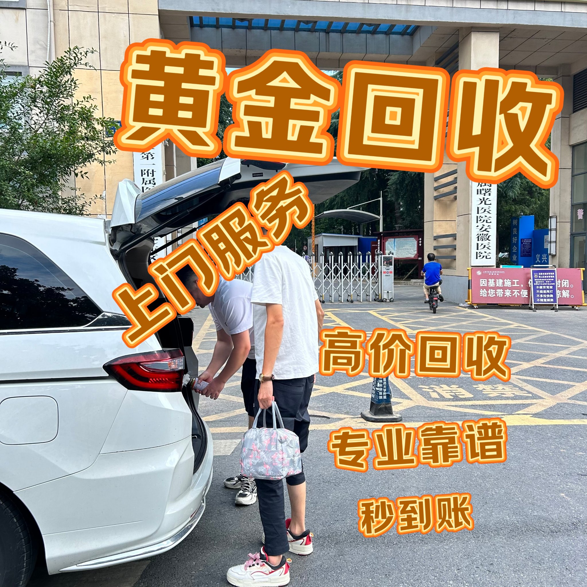 小型加工厂厂家回收黄金(小型加工厂厂家回收黄金多少钱)