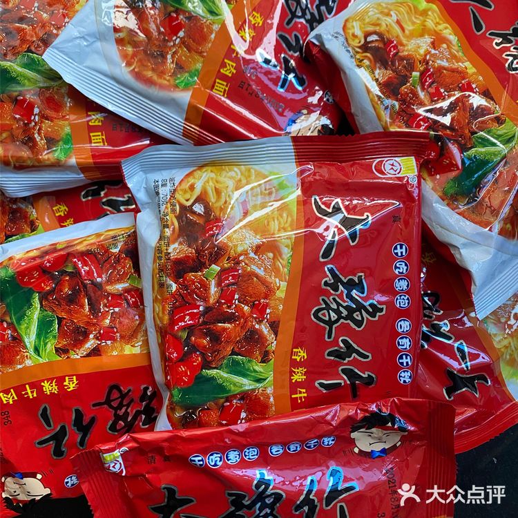 焦作大豫竹干吃面,超级好吃,无限回购!