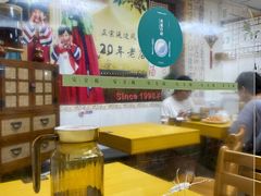 大堂-屋里家延边朝鲜族冷面(南园店)