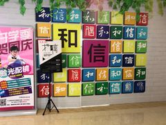 -和信广场(狮山店)