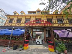 -申德勒加油站餐厅(三里屯北小街店)