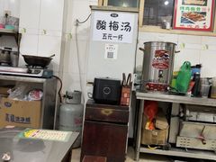 -文文烤肉(大皮院店)
