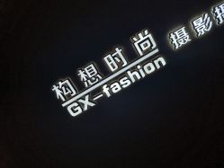 -构想时尚发型会所