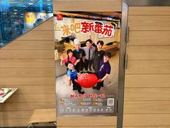 -麦当劳(乳山路店)