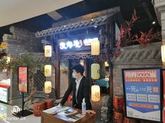 门面-张氏宽窄巷成都菜(澳德乐店)