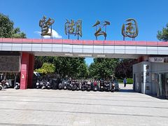 -望湖公园