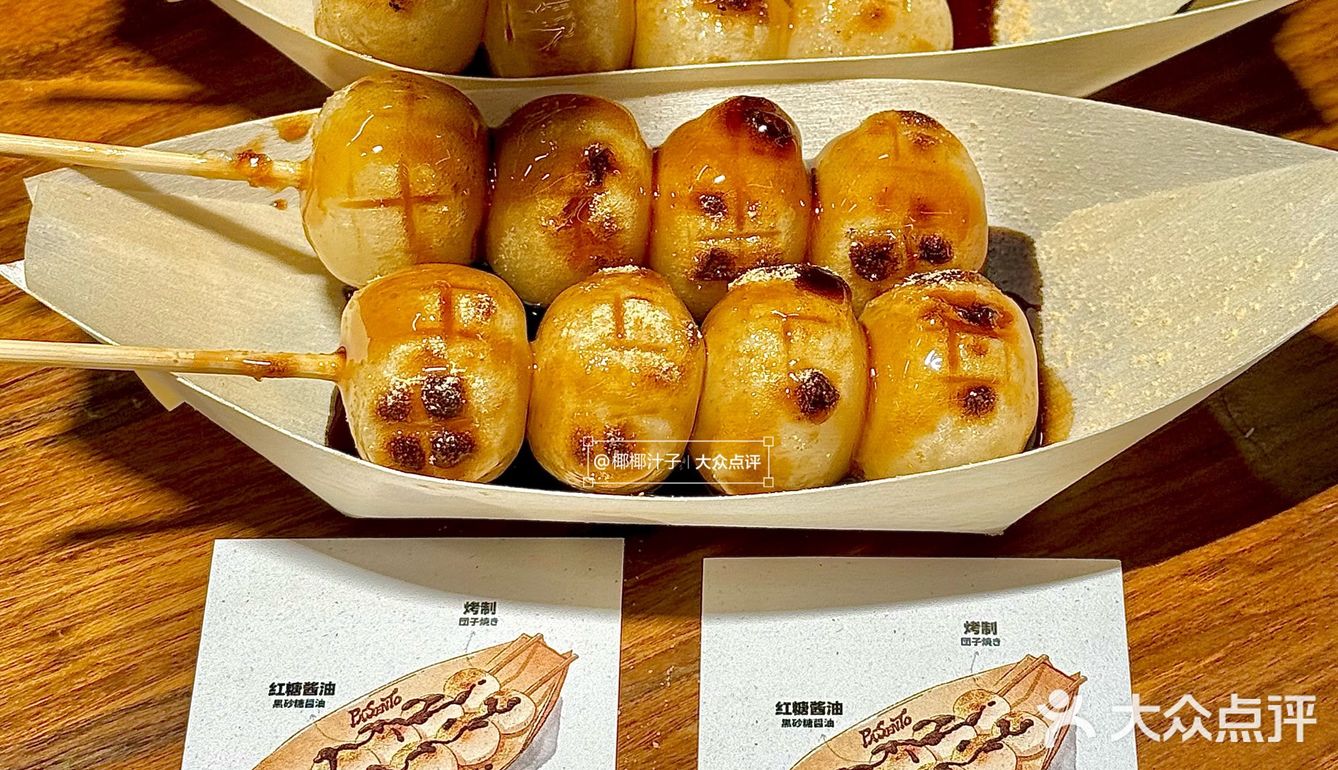 深圳万象食家的！！！治愈系日式小食堂…..