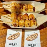 深圳万象食家的！！！治愈系日式小食堂…..