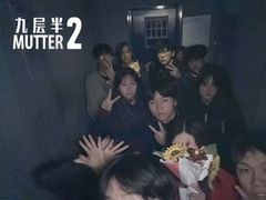 -棂笼·深度沉浸密室(武汉旗舰店)