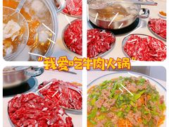 -菜忠潮州牛肉店(岗厦店)