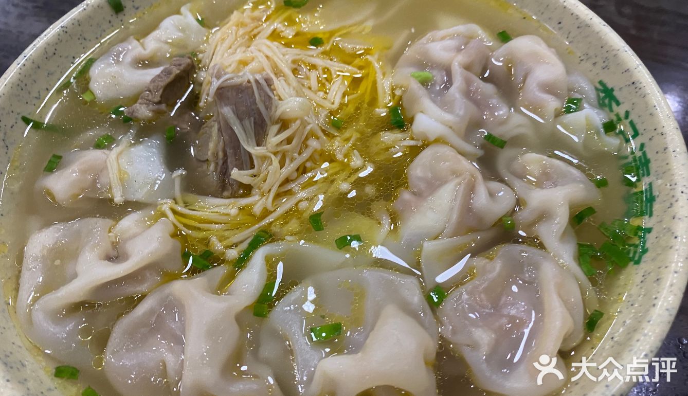 李记清真馆（打钉巷）