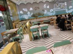 -鹿港小镇(天津机场店)