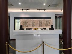 -岳麓书院