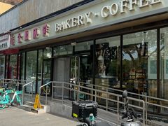-金凤成祥(东直门现烤面包店)