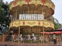 -杭州乐园