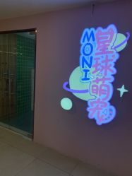 -Moni星球萌宠·小马宝莉·灵蛇·高端高阶全萌宠互动体验俱乐部(红豆国际广场店)